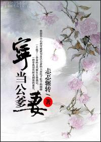 天海仙途沐紫玉