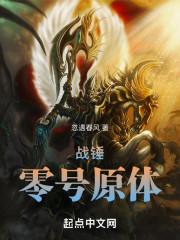 战锤40k现存的原体