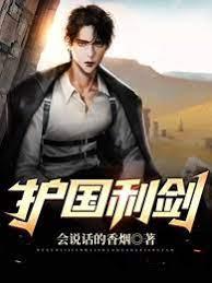 最强战婿7840章免费阅读全文