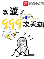 苍蓝星搞笑图
