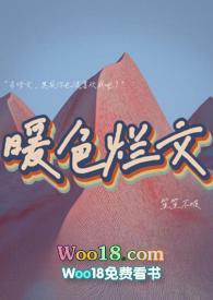 暖色烂文笙笙不