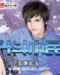 升斗小民顺口溜