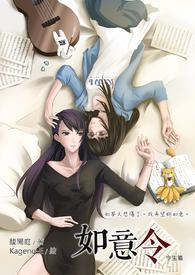 天地无量乾坤圈