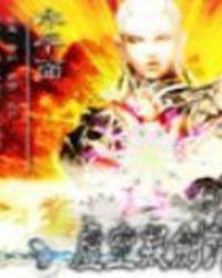 虚空凝剑行人物介绍