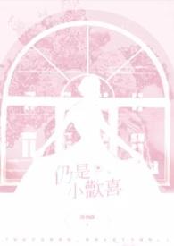 有点喜欢全文阅读