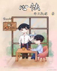 心慌心跳得厉害心里焦虑该怎么办