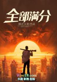 全红婵5跳全部满分