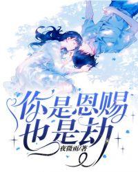 终于是庄周梦了蝶