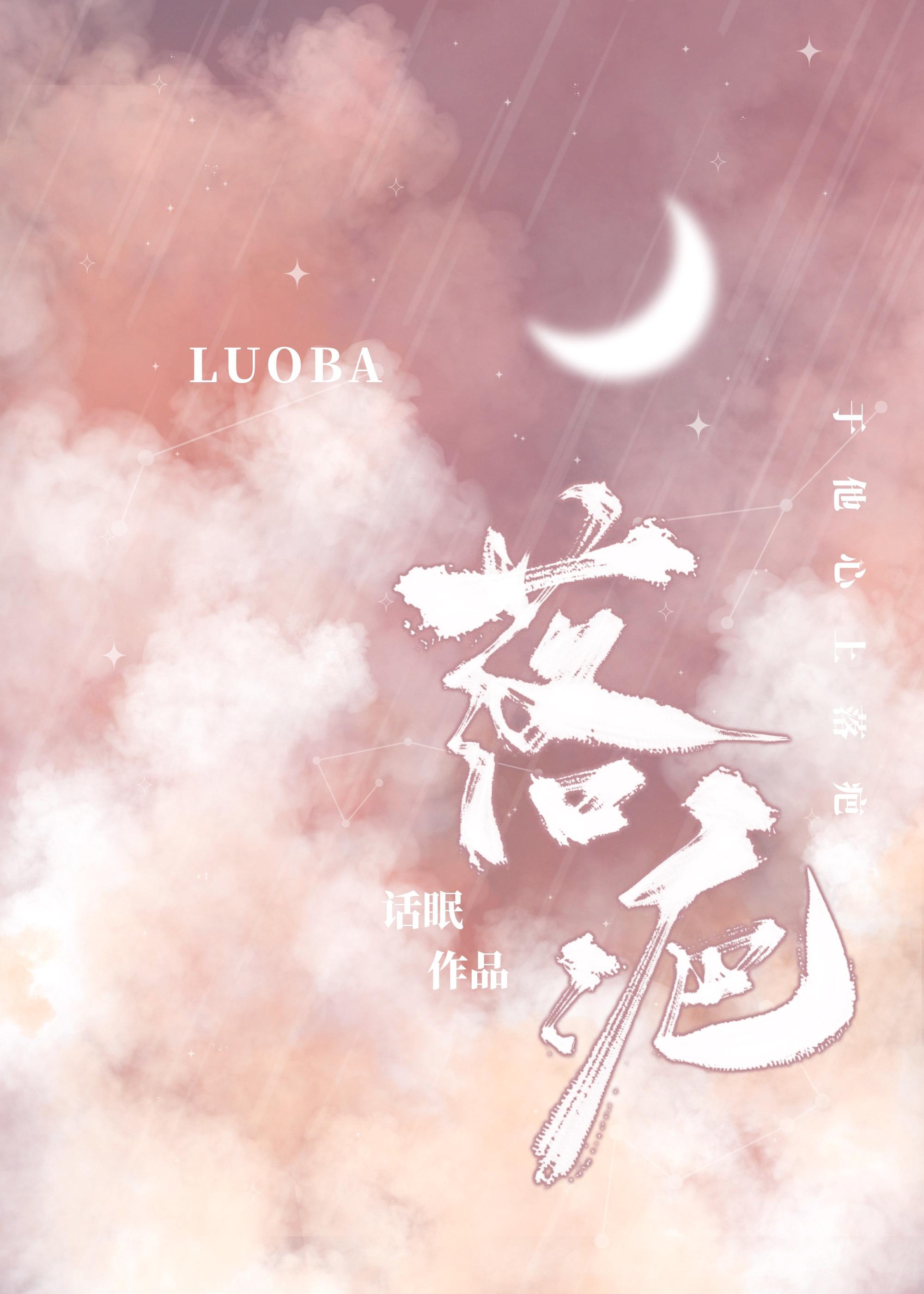 落疤全文免费