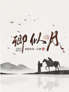 初见遇见之后是什么