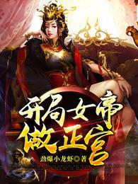 开局签到神体